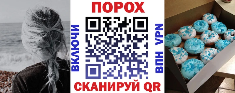 как найти   blacksprut сайт  Амфетамин 98%  Палласовка 