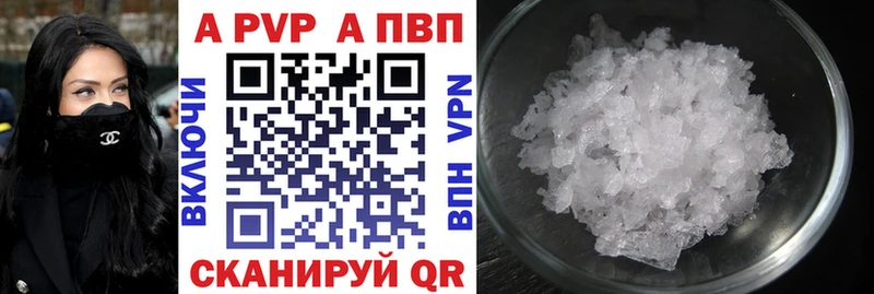 Alfa_PVP СК КРИС где купить наркоту OMG tor Палласовка