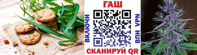 цена Палласовка Cannafood марихуана