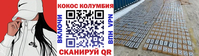 Cocaine Боливия  наркотики  Палласовка 