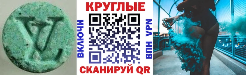 Экстази DUBAI купить наркотики цена Палласовка