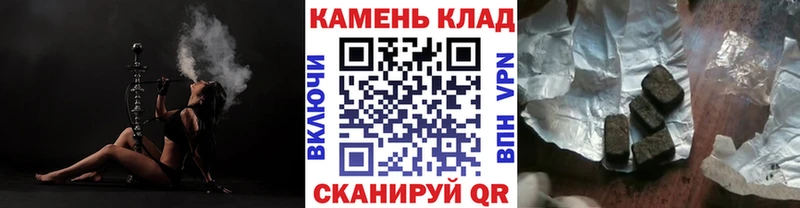 ГАШИШ индика сатива  Палласовка 