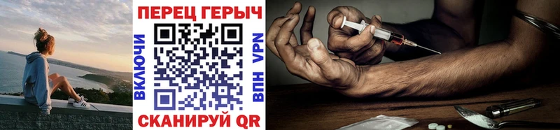 ГЕРОИН афганец  Палласовка 