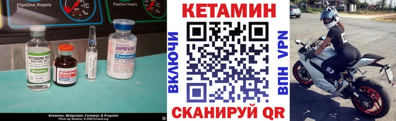 где купить наркотик Палласовка КЕТАМИН ketamine