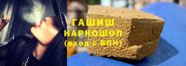 наркотики Нефтекумск