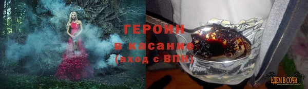 мескалин Новозыбков