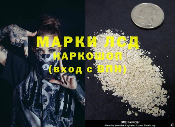 гашик Нефтегорск