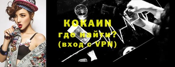 наркотики Нефтекумск