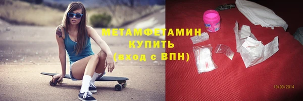 каннабис Новокубанск