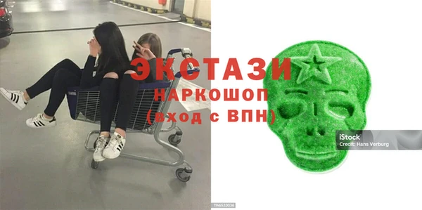 наркотики Нефтекумск