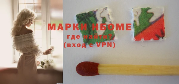 наркотики Нефтекумск