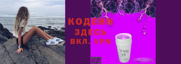 наркотики Нефтекумск