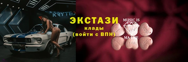 наркотики Нефтекумск