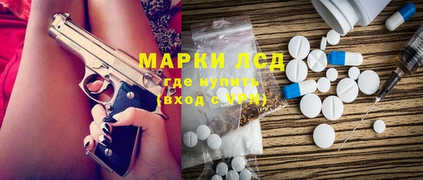 мескалин Новозыбков