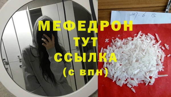твердый Нея