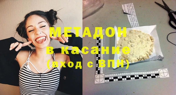 наркотики Нефтекумск