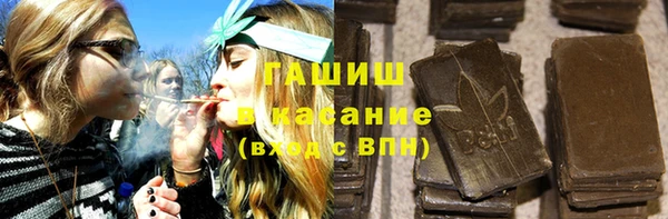 гашик Нефтегорск