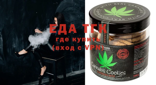 каннабис Новокубанск
