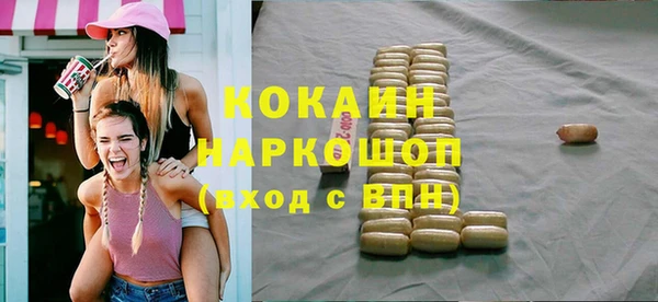 COCAINE Каменногорск