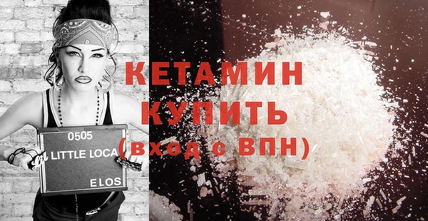 мескалин Новозыбков