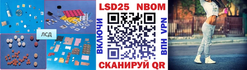 ЛСД экстази кислота  KRAKEN вход  Палласовка 