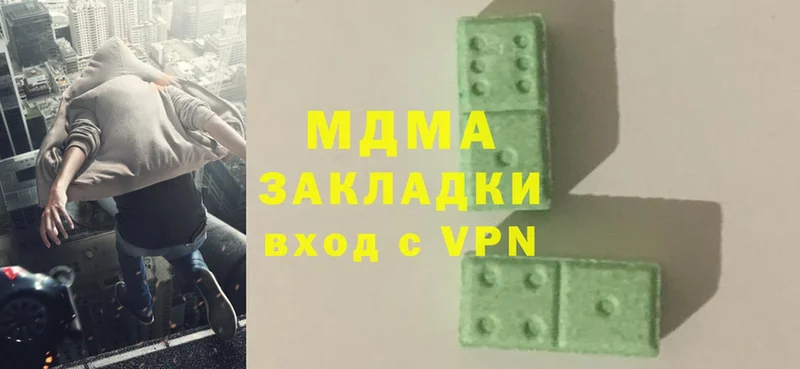 МДМА кристаллы  Палласовка 