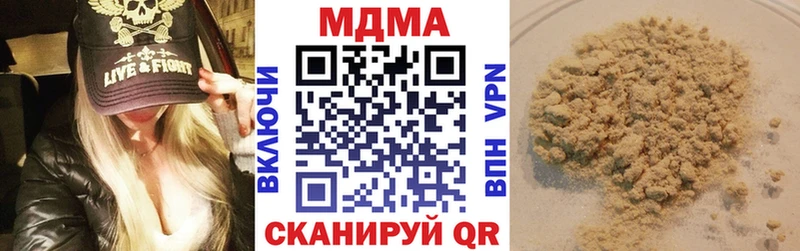 MDMA молли  где купить наркотик  Палласовка 