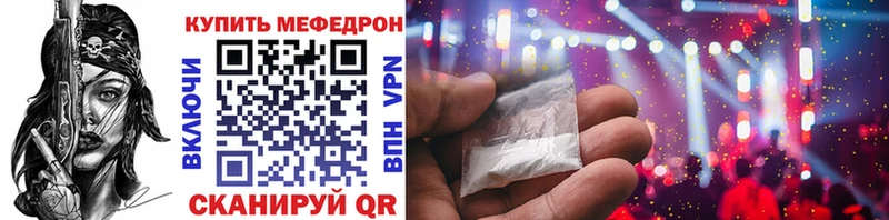МЕФ 4 MMC Палласовка