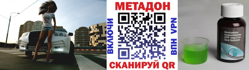 цены наркотик  Палласовка  МЕТАДОН белоснежный 