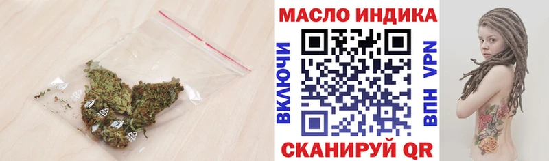Дистиллят ТГК вейп  Палласовка 